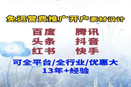 SEM推广优化策略——以某知名企业为例