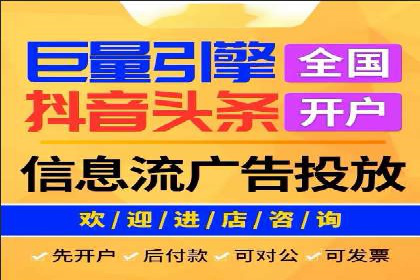 竞价推广开户全解析：行业领先企业的推广策略